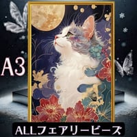 ✨遂に登場！『全色！フェアリーダストビーズ』（A3サイズ）fairydust83