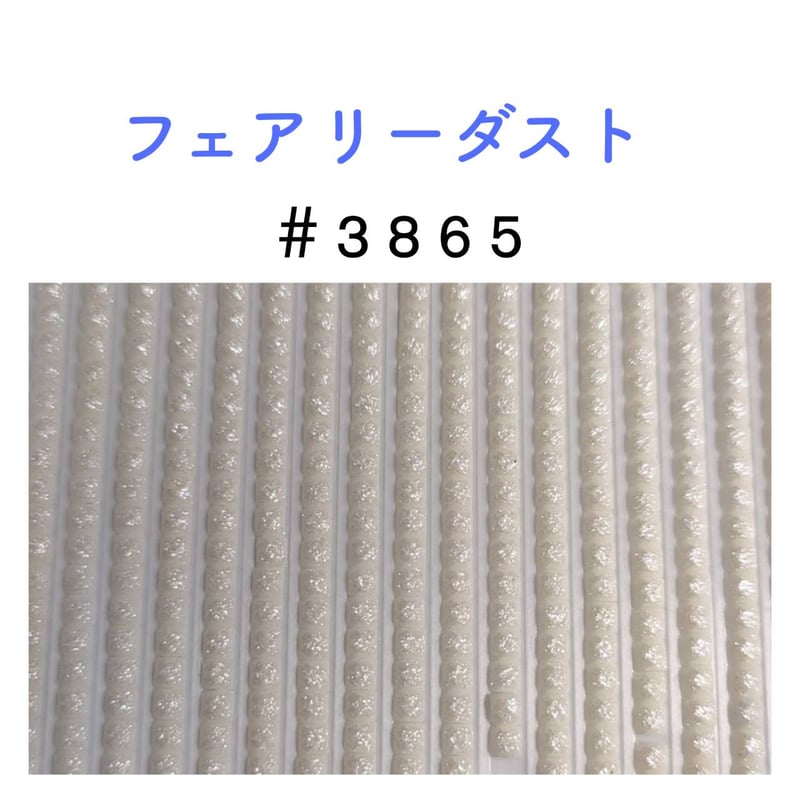 ダイヤモンドアートキット　まとめ売り5点　スクエア　フェアリーダスト　ABビーズ NEW☆フェアリーダストbeads単品売り（約5g） | ダイヤモンドアート