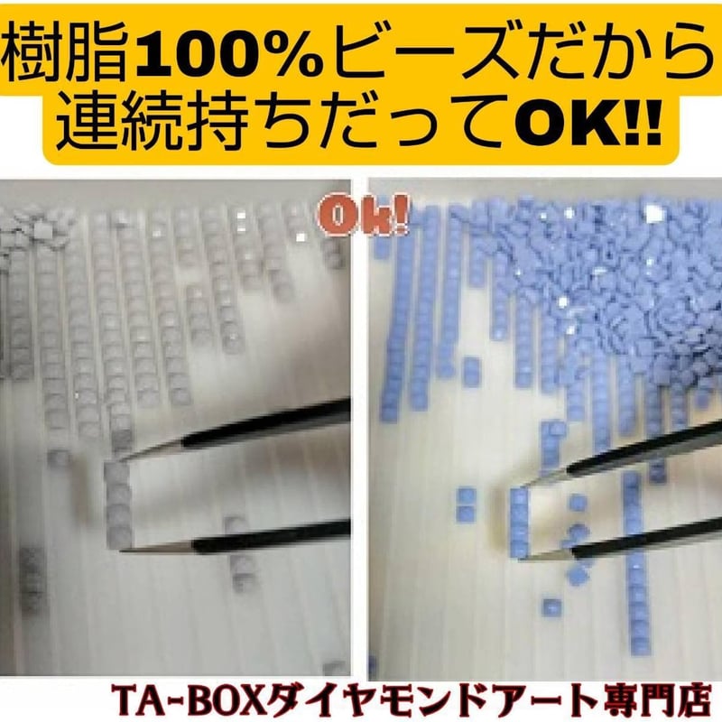 ☆120色カラー！☆ALL樹脂ビーズ＆AB＋fairy3色入り（Ta-box689) | ダイ