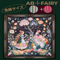 AB＋フェアリーダスト２~3色入り/特殊ビーズ最大６色入り！四角ビーズ（色紙サイズ）fairydust728