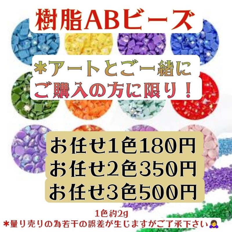 St-T649)【A4額縁プレゼント付き!】ダイヤモンドアートキット St-T649)【A4額縁プレゼント付き!】ダイヤモンドアートキット