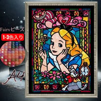 fairy入り！abfairy277（A4サイズ）四角ビーズ　ダイヤモンドアート