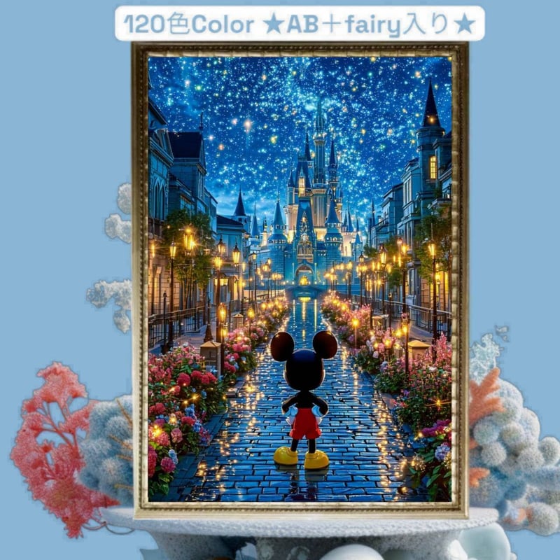 ☆120色カラー！☆ALL樹脂ビーズ＆AB＋fairy3色入り（Ta-box64