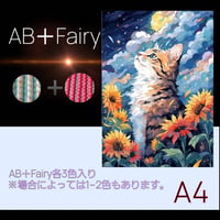 AB＋fairy入り！abfairy12（A4サイズ）四角ビーズ　ダイヤモンドアート
