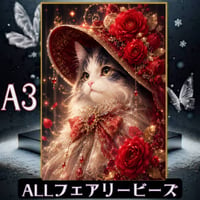 ✨遂に登場！『全色！フェアリーダストビーズ』（A3サイズ）fairydus303ダイヤモンドアート
