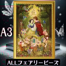 オールフェアリーダストビーズ2樹脂ビーズ2 A3 NEW