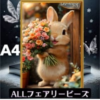 ✨遂に登場！『全色！フェアリーダストビーズ』（A4サイズ）fairydust116