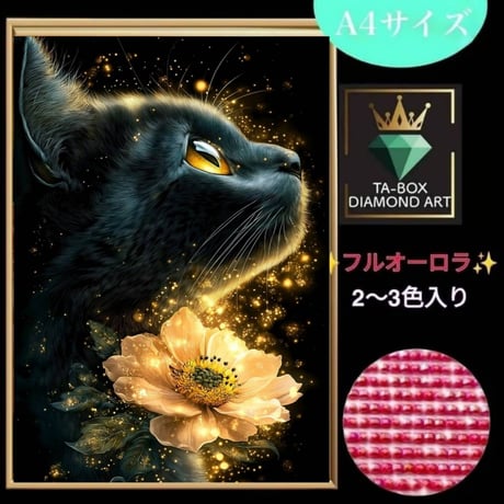 738♡リンチャ様 オーダー ダイヤモンドアート 5-11 Amazon