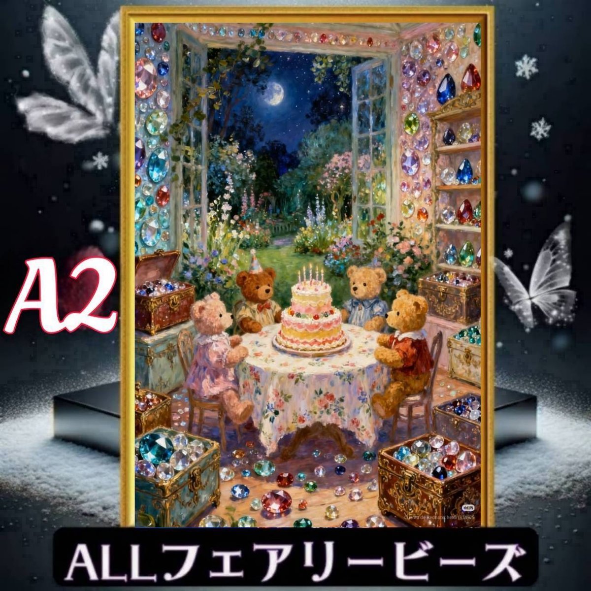 2点セット　A2サイズ　ALLフェアリーダストビーズ　 ダイヤモンドアートキット 2点セット A2サイズ ALLフェアリーダストビーズ ダイヤモンドアート