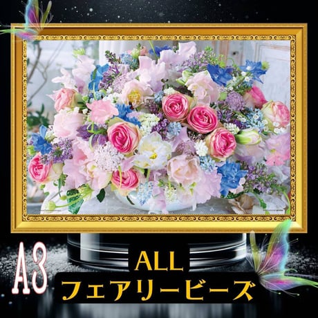 フラワーティガー様ダイヤモンドアートオーダー