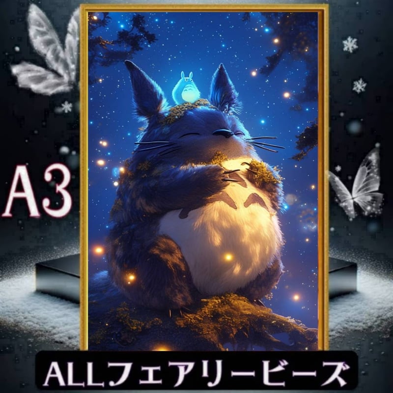 ✨遂に登場！『全色！フェアリーダストビーズ』（A3サイズ