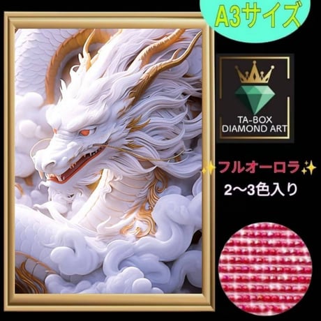 ダイヤモンドアート専門店TA-box