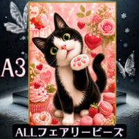 ✨遂に登場！『全色！フェアリーダストビーズ』（A3サイズ）fairydus308ダイヤモンドアート