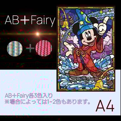 ダイヤモンドアート専門店TA-box