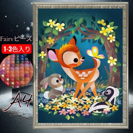 ABFD3色入り☆ミステリーアート、tei-130 A3サイズ Amazon.co.jp: TA-BOX ダイヤモンドアート/フェアリーダストビーズ3色