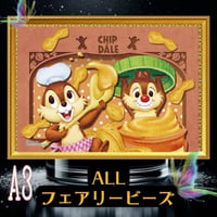 ✨遂に登場！『全色！フェアリーダストビーズ』（A3サイズ）fairydust328