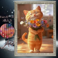 『フェアリーダストビーズ3色入り』（A4サイズ）ダイヤモンドアート　fairydust709