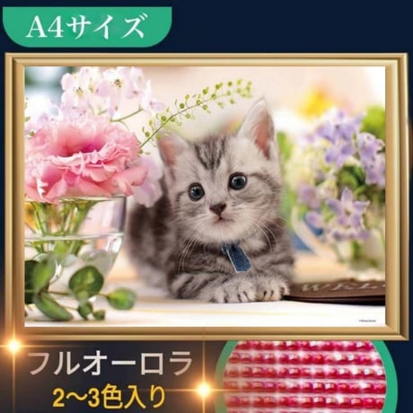 CATEGORY A4（四角ビーズ） | ダイヤモンドアート専門店TA-box