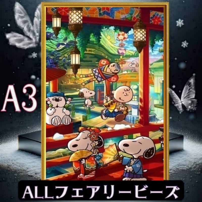 ✨遂に登場！『全色！フェアリーダストビーズ』（A3サイズ