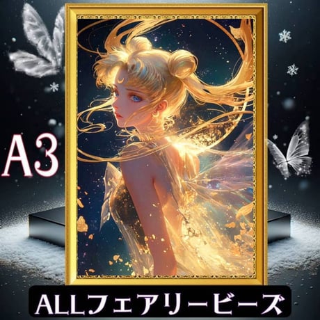 CATEGORY フェアリーダストbeads | ダイヤモンドアート専門店TA-box