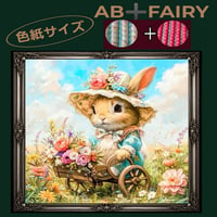 AB＋フェアリーダスト２~3色入り/特殊ビーズ最大６色入り！四角ビーズ（色紙サイズ）fairydust730