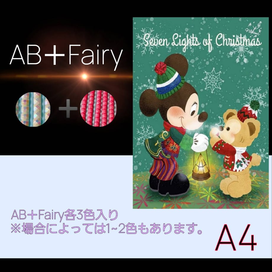 69611b1e243a75288b667ff3