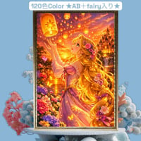 ★120色カラー！★ALL樹脂ビーズ＆AB＋fairy3色入り（Ta-box06)