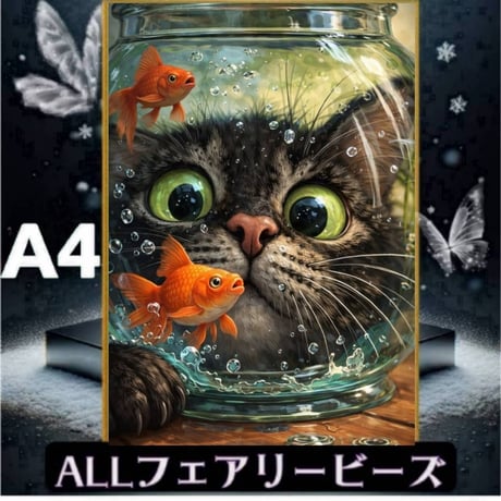 ✨遂に登場！『全色！フェアリーダストビーズ』（A4サイズ）fairydust404