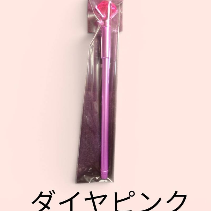 訳あり・ダイヤモンドアートペン・ピンク 売り切り！【ダイヤモンドアートペン】各種 | ダイヤモンドアート専門