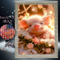 『フェアリーダストビーズ1-3色入り』（A4サイズ）ダイヤモンドアート　fairydust1050