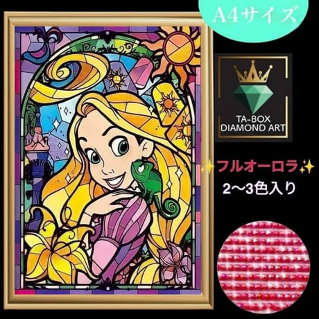 ダイヤモンドアート専門店TA-box ダイヤモンドアート専門店TA-box