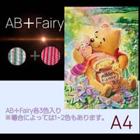 AB＋fairy入り！abfairy575(A4サイズ）四角ビーズ　ダイヤモンドアート