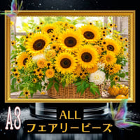 ✨遂に登場！『全色！フェアリーダストビーズ』（A3サイズ）fairydus306ダイヤモンドアート