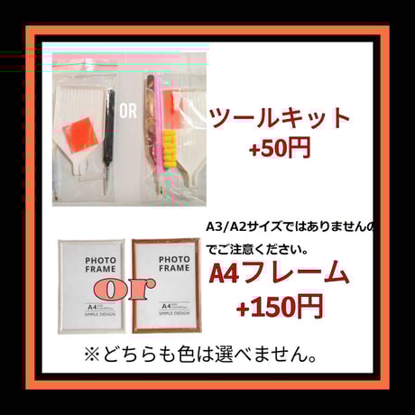 ダイヤモンドアート専門店TA-box ダイヤモンドアート専門店TA-box