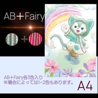 AB＋fairy入り！abfairy916（A4サイズ）四角ビーズ　ダイヤモンドアート