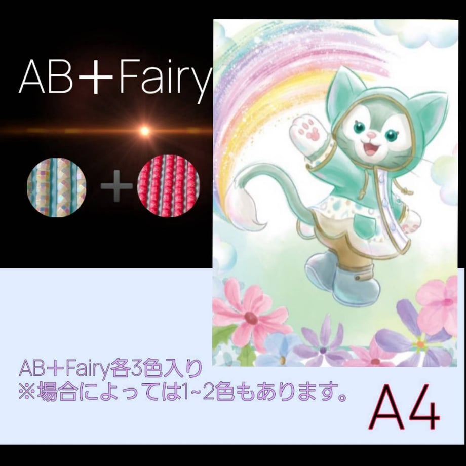 69ea3ee3820089bbeb455f3b