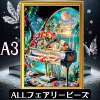 ✨遂に登場！『全色！フェアリーダストビーズ』（A3サイズ）fairydustcc266