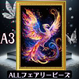 みい　オーダー　8/24　ALLフェアリーダスト　ダイヤモンドアート 51+X19uYGmL.jpg