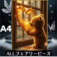 ✨遂に登場！『全色！フェアリーダストビーズ』（A4サイズ）fairydust104