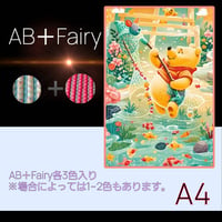 AB＋fairy入り！abfairy317A4サイズ）四角ビーズ　ダイヤモンドアート