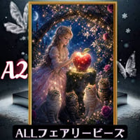 ✨A2『全色！フェアリーダストビーズ』fairydustcc80