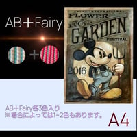 AB＋fairy入り！abfairy365（A4サイズ）四角ビーズ　ダイヤモンドアート