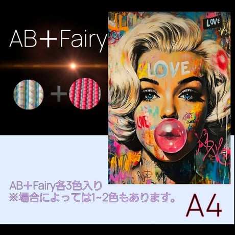 AB＋fairy入り！abfairy1070（A4サイズ）四角ビーズ　ダイヤモンドアート