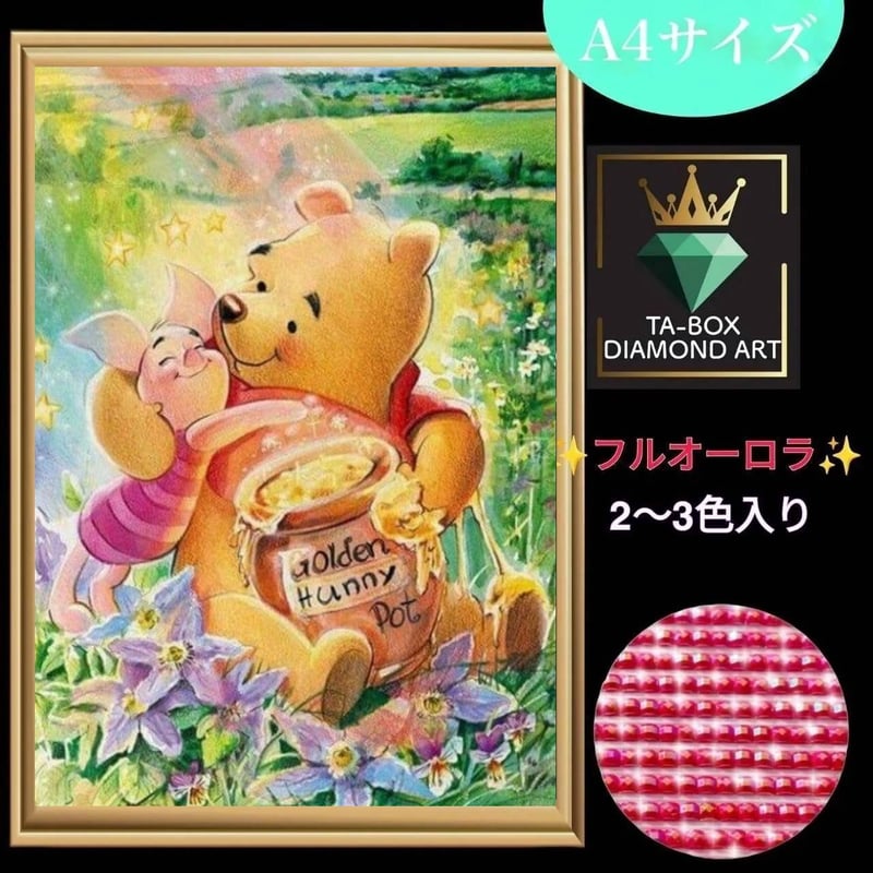 L様　オーダー　ダイヤモンドアート　4-13 L様 オーダー ダイヤモンドアート 4-13 L様 オーダー