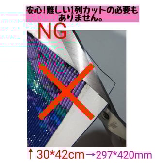 ダイヤモンドアート専門店TA-box ダイヤモンドアート専門店TA-box