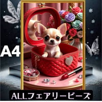 ✨遂に登場！『全色！フェアリーダストビーズ』（A4サイズ）fairydust203