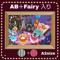 AB＋fairy入り！（A2サイズ）AB＋fairy26ダイヤモンドアート