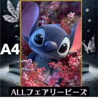 ✨遂に登場！『全色！フェアリーダストビーズ』（A4サイズ）fairydust304