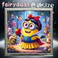 四角ビーズ『＋フェアリーダスト1~3色入り』（色紙サイズ）fairydust487
