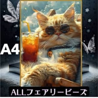 ✨遂に登場！『全色！フェアリーダストビーズ』（A4サイズ）fairydust107